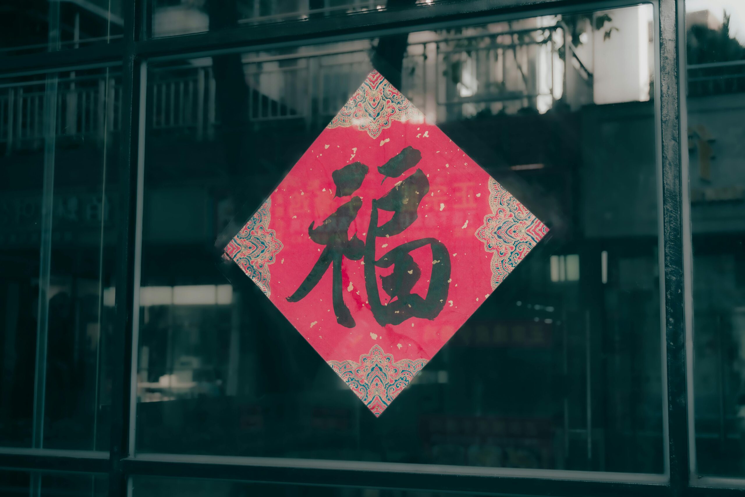 A Chinese Fu symbol on red paper signifying good fortune and prosperity.